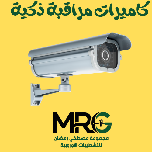 تأسيس البنية التحتية